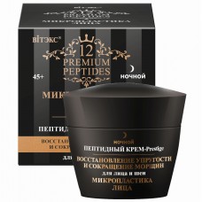 Premium Peptides. Nakts krēms-Prestige sejai un kaklam (45 ml)